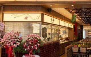 WhatsApp Image 2024-01-01 at 22.42.03 Song Fa Kway Chap