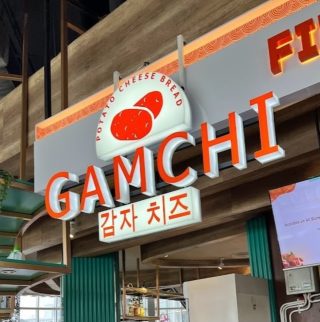 2023-10-28 Gamchi Potato Cheese Bread