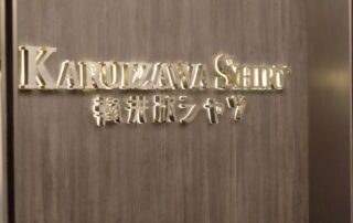 Karuizawa Shirt