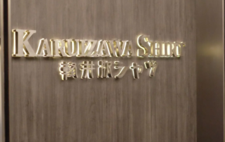 WhatsApp Image 2025-02-06 at 13.30.58 (2)_result Karuizawa Shirt